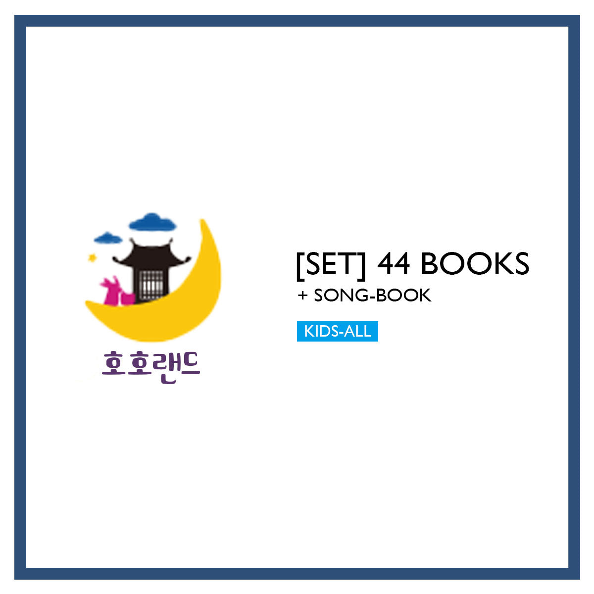 HOHO-LAND] Book Set – Coming Soon Korea