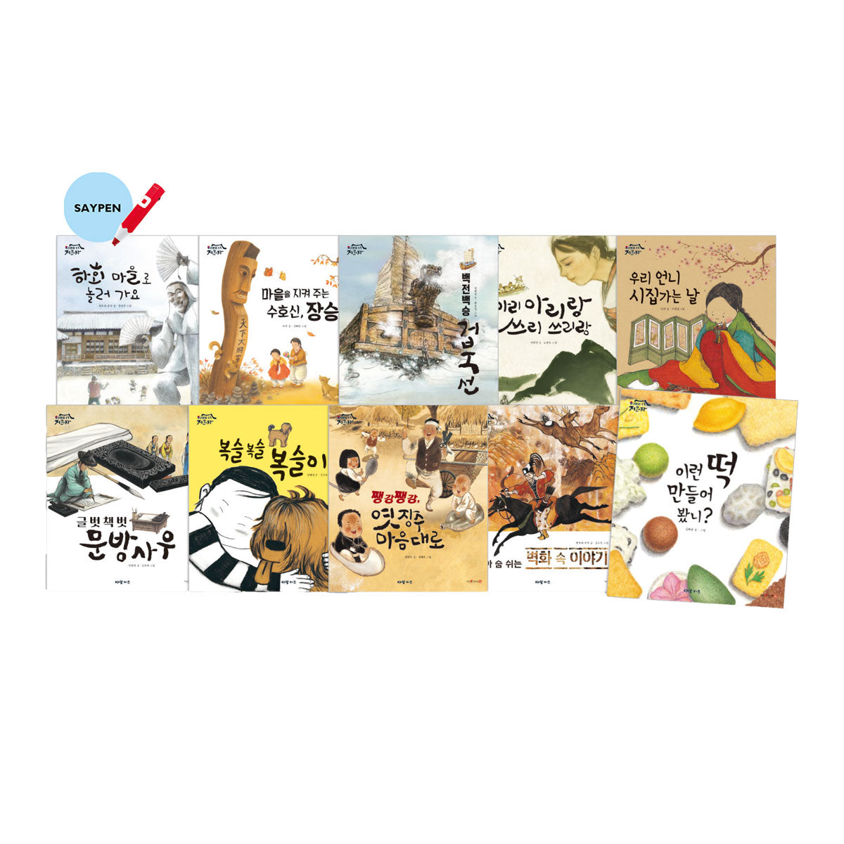 [JIHWAJA - CULTURE OF KOREA] Book Set