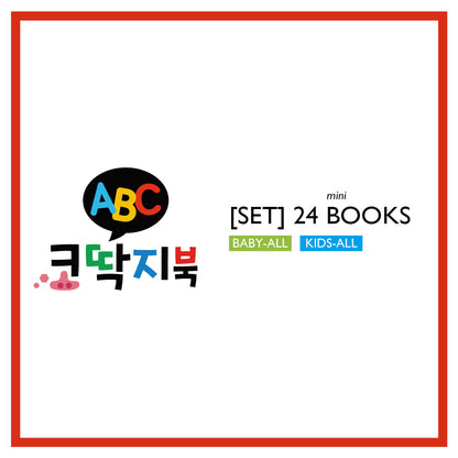 [ABC MINI BOOK] Book Set