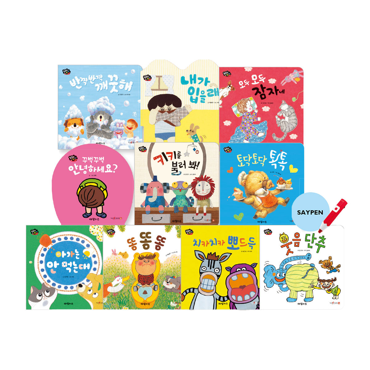 [IT'S TIME TO BRUSH YOUR TEETH!] Book Set