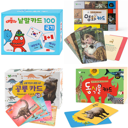 [KOREAN - 회화 / 국기 / 공룡 / 동물 및 식물 ] 플래시 카드 세트 